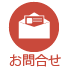 カウンセラーが企業の会議に出席する意味